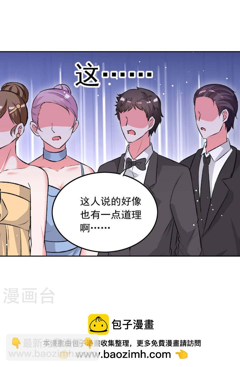 第216话 两方对质-第217话