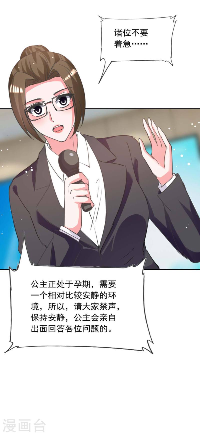 第216话 两方对质-第217话