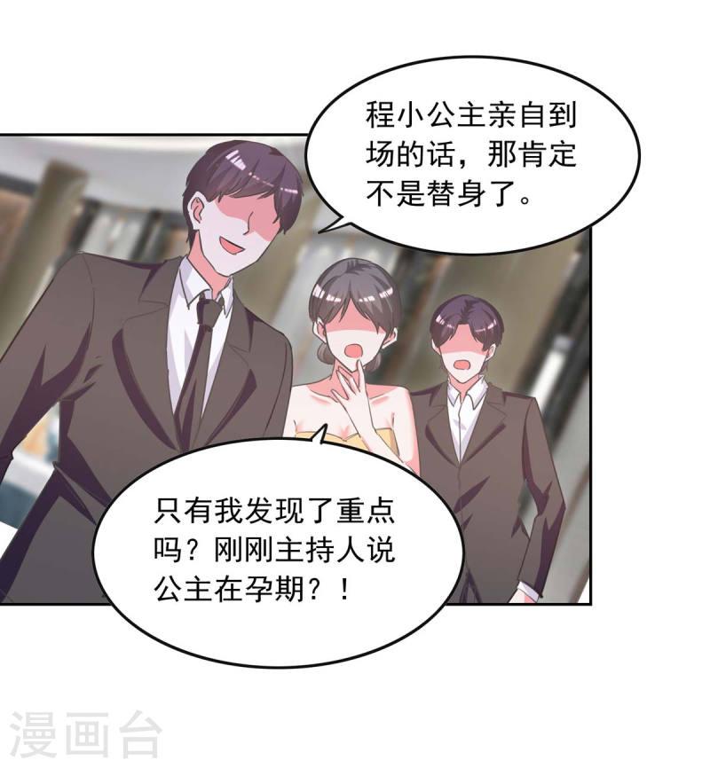 第216话 两方对质-第217话