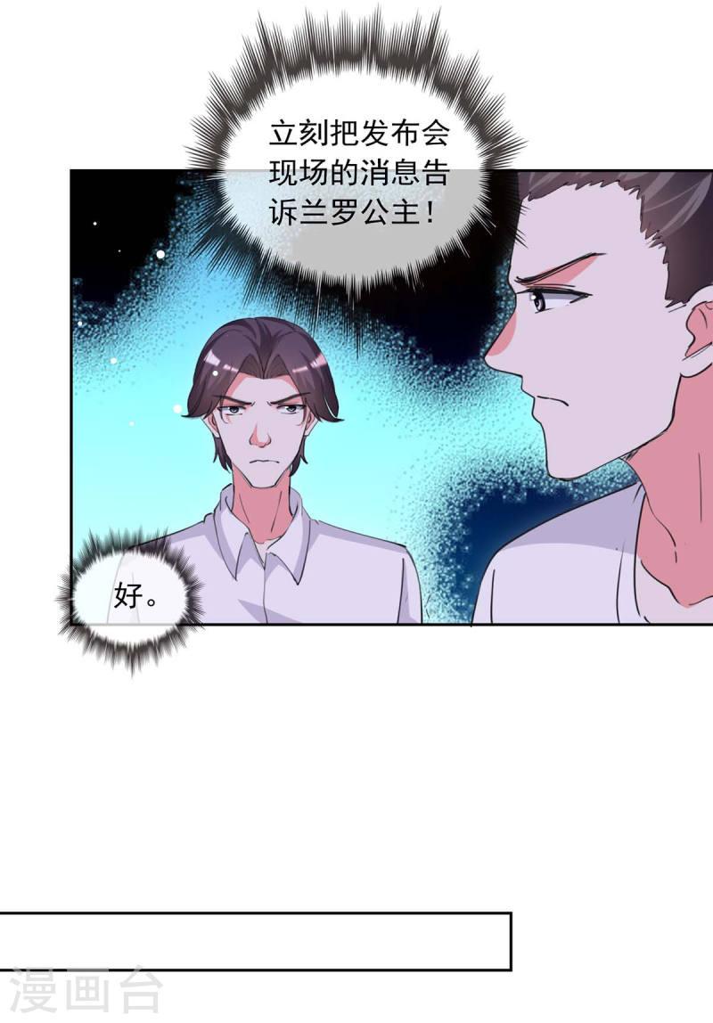 第216话 两方对质-第217话