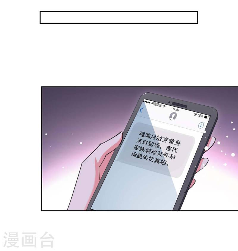 第216话 两方对质-第217话