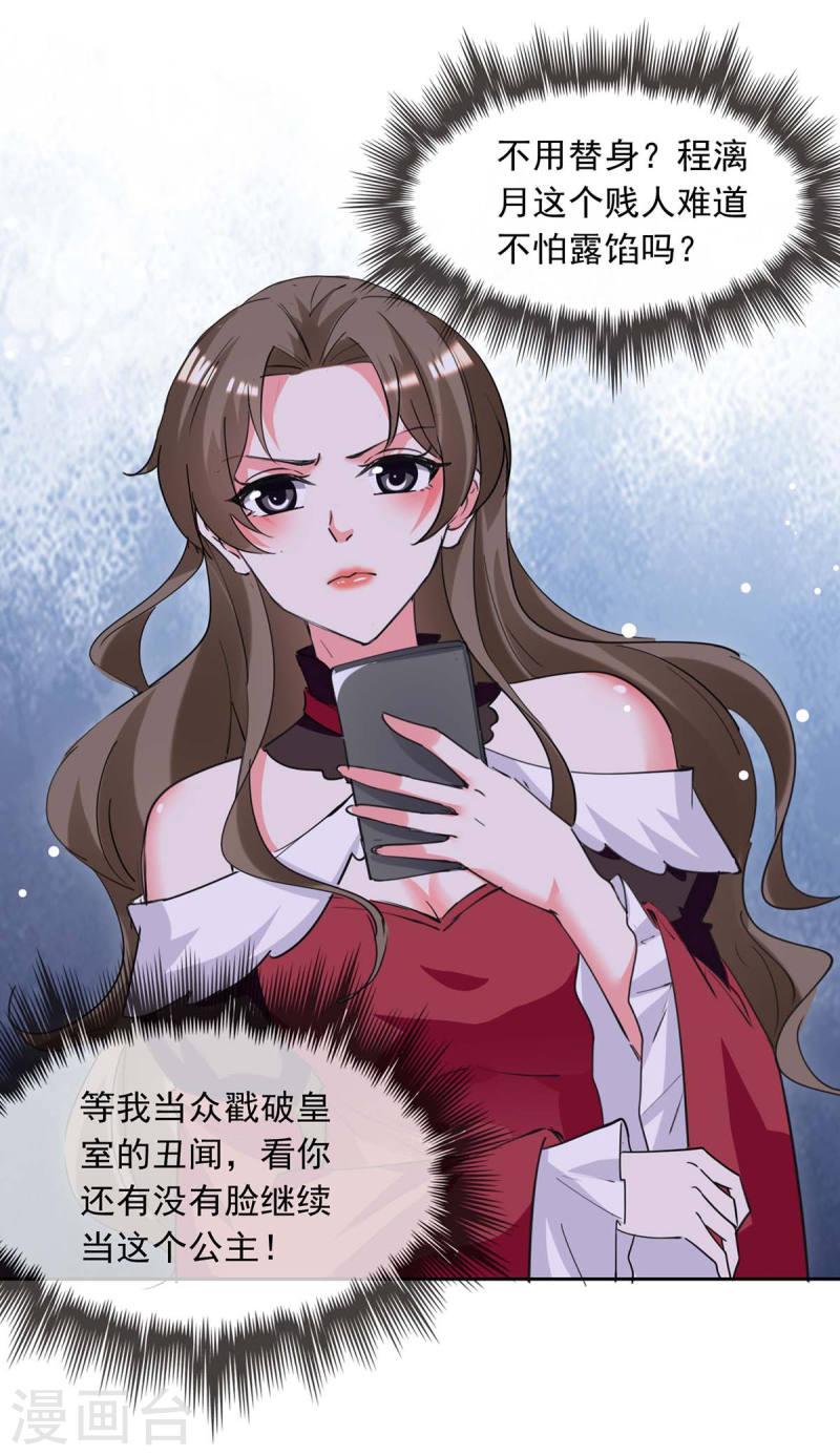 第216话 两方对质-第217话