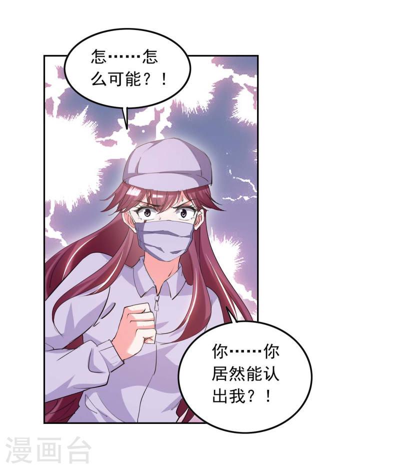第220话 杀人灭口-第221话