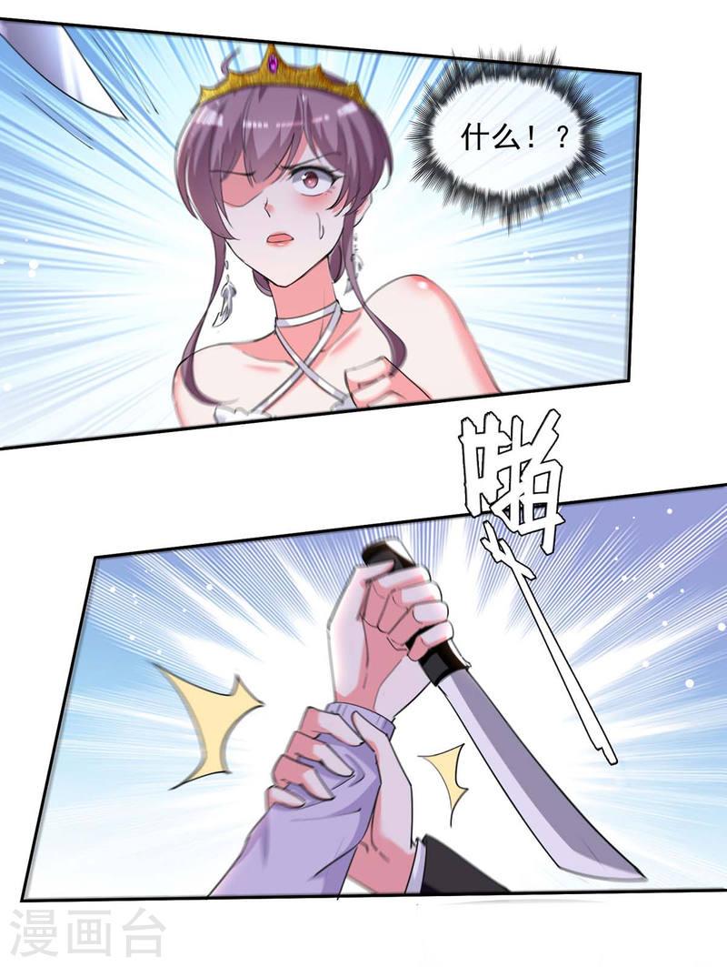 第220话 杀人灭口-第221话