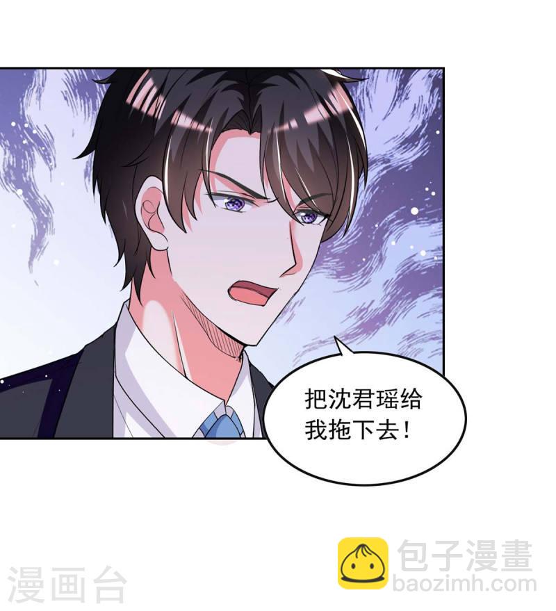 第220话 杀人灭口-第221话