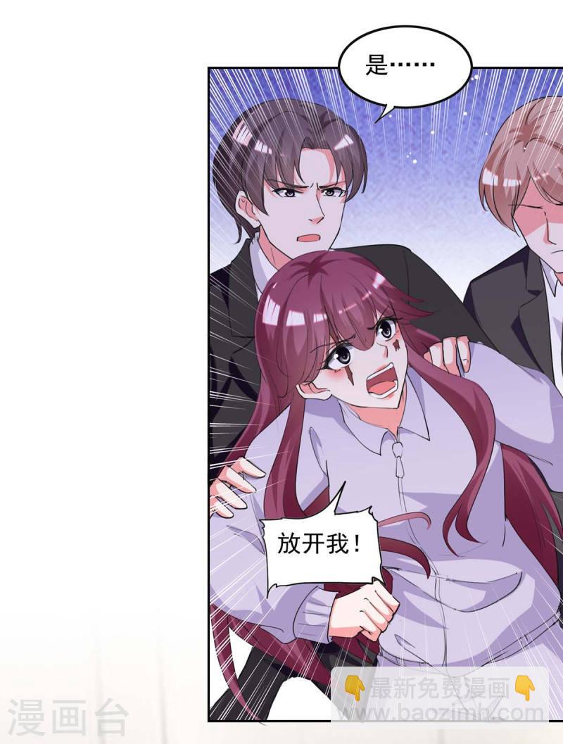 第220话 杀人灭口-第221话