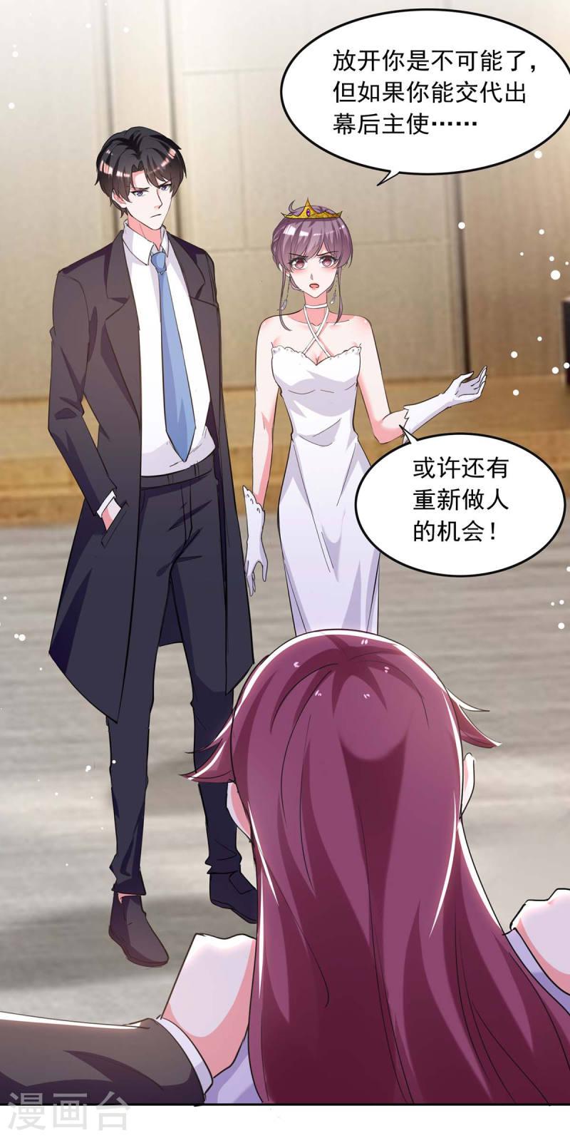 第220话 杀人灭口-第221话