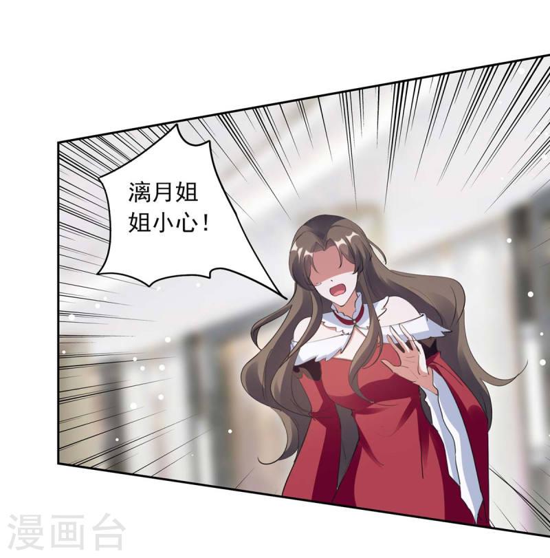 第220话 杀人灭口-第221话