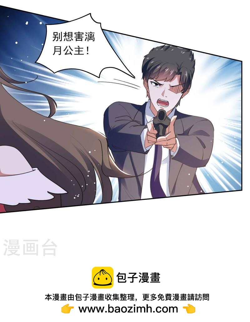 第220话 杀人灭口-第221话