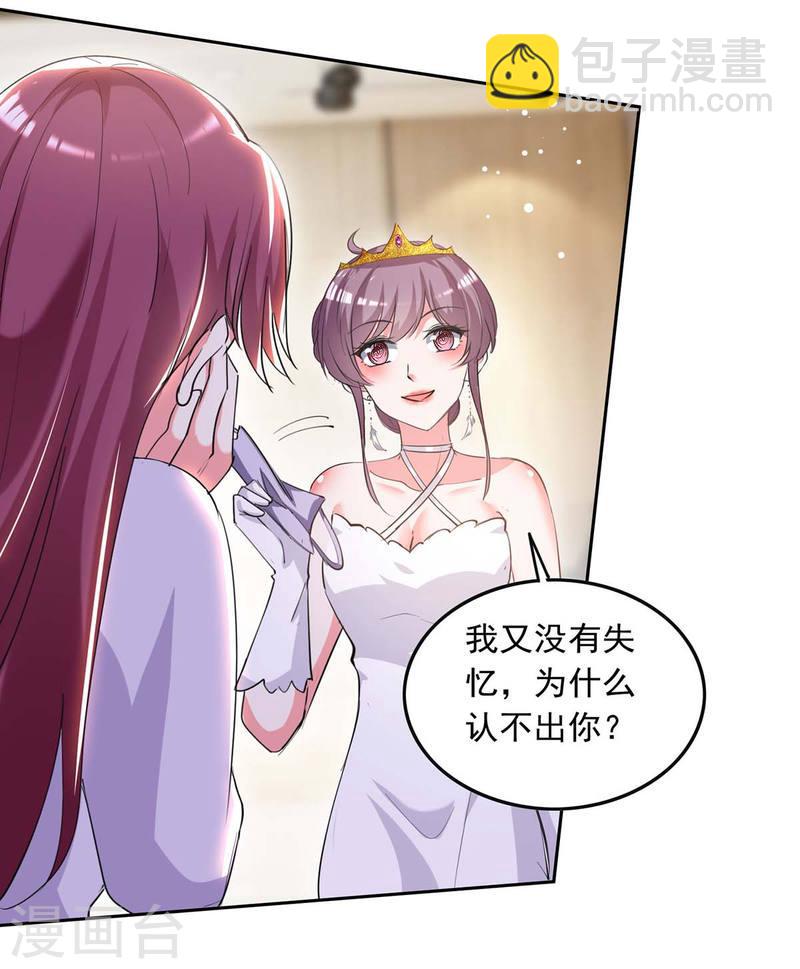 第220话 杀人灭口-第221话