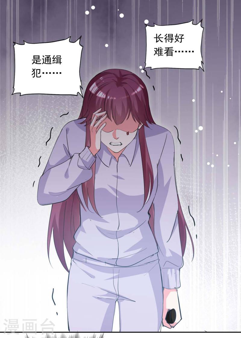 第220话 杀人灭口-第221话