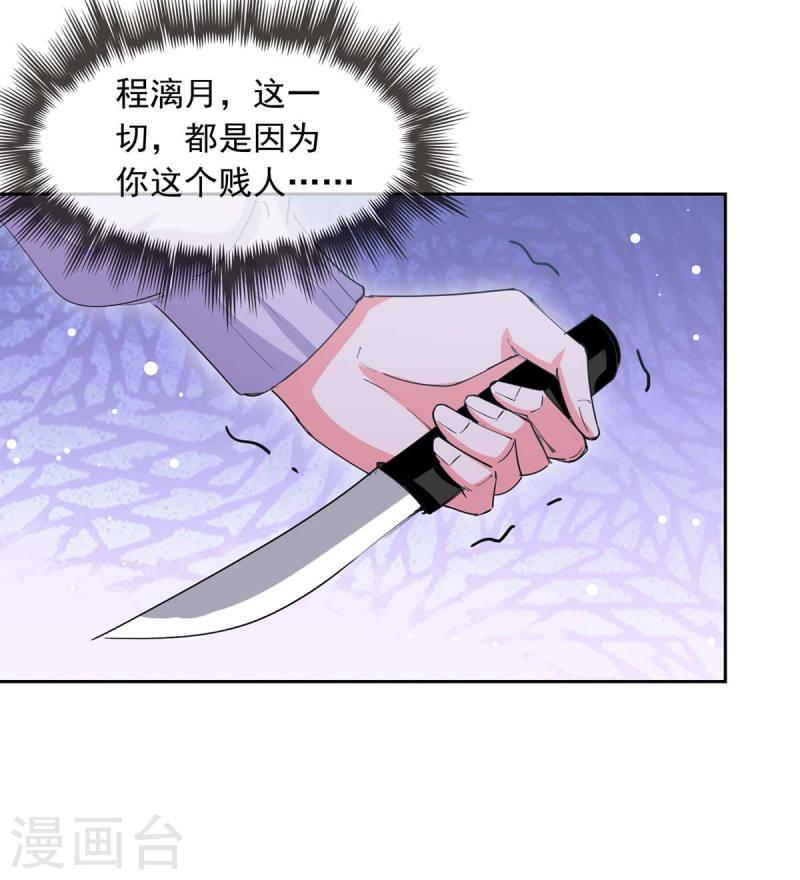 第220话 杀人灭口-第221话