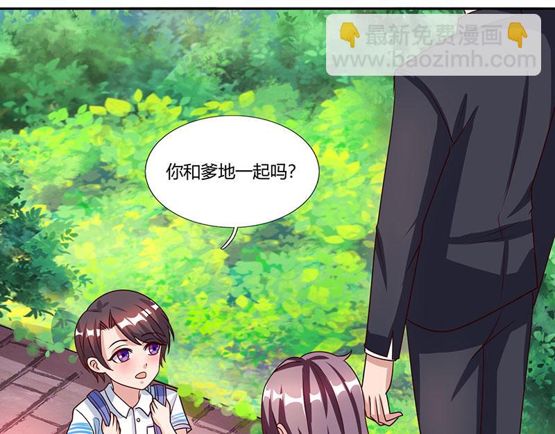 第23话 表态(1/2)-第23话