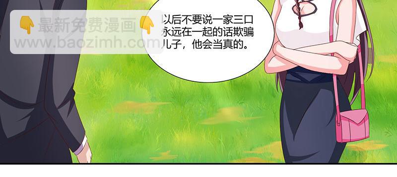 第23话 表态(1/2)-第23话