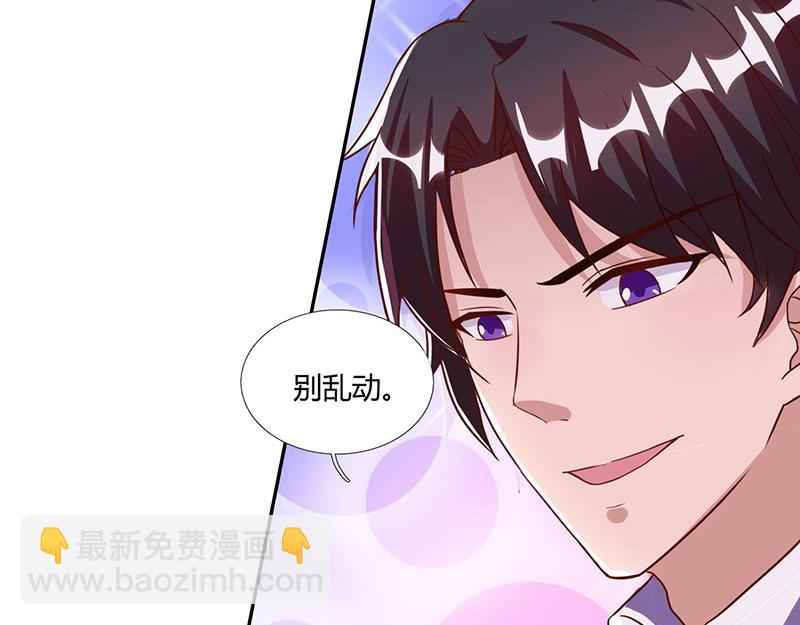 第23话 表态(1/2)-第23话