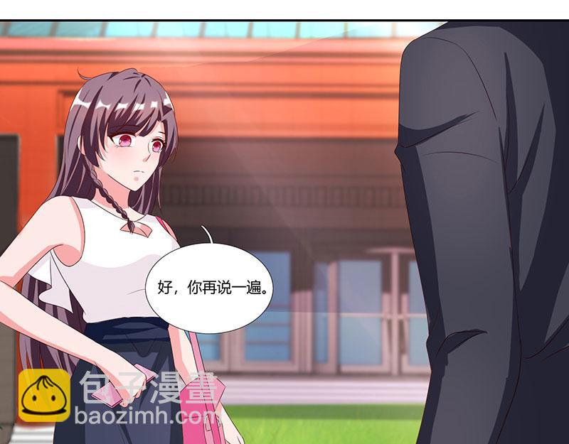 第23话 表态(1/2)-第23话