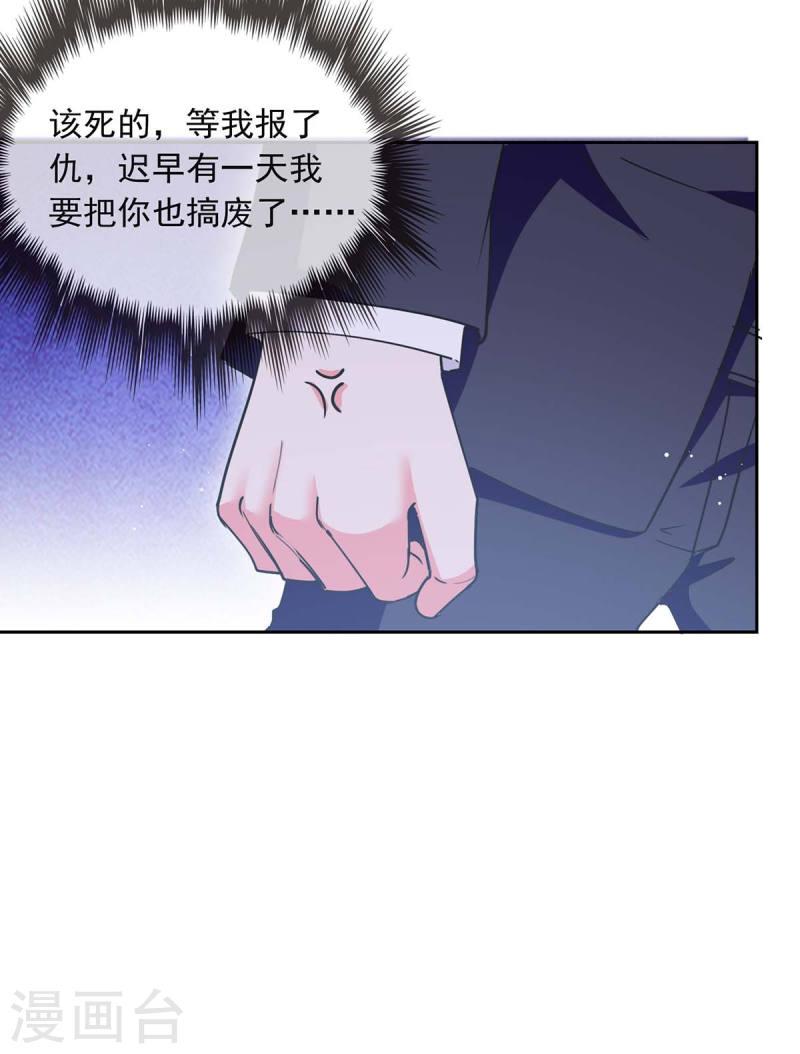 第222话 她必须死-第223话