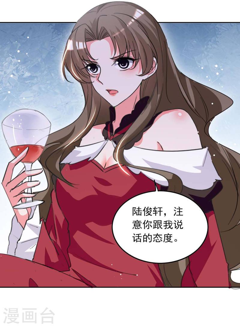 第222话 她必须死-第223话