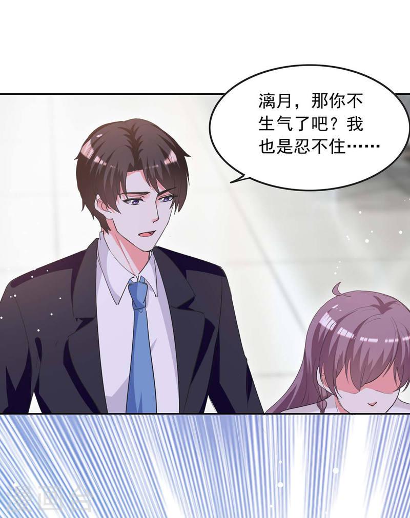 第224话 广播体操-第225话