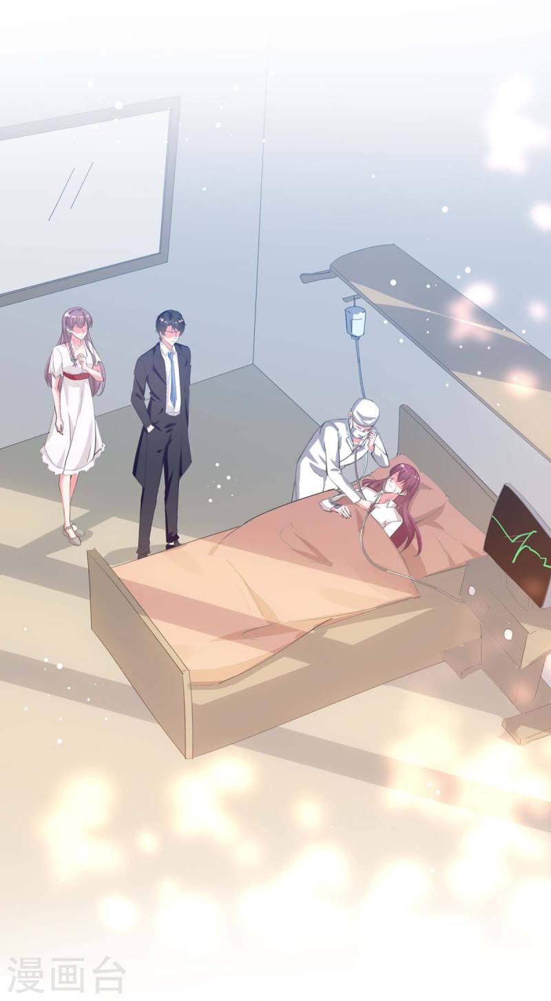 第225话 沈君瑶醒了-第227话