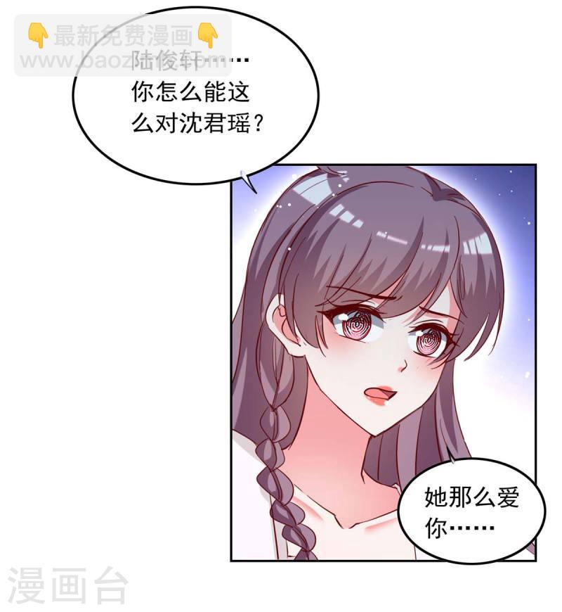 第228话 罪有应得-第229话