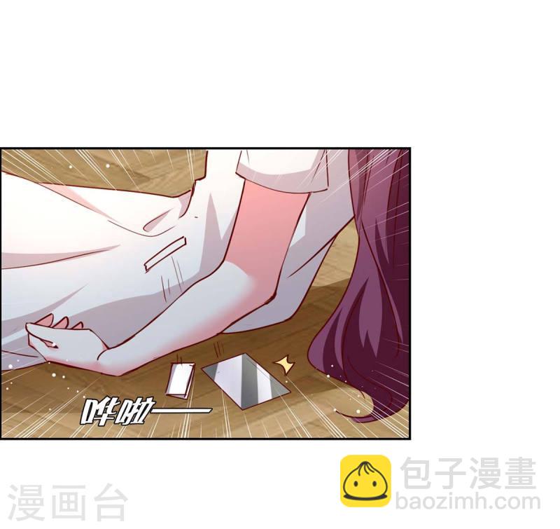 第228话 罪有应得-第229话