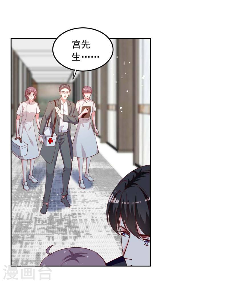 第228话 罪有应得-第229话