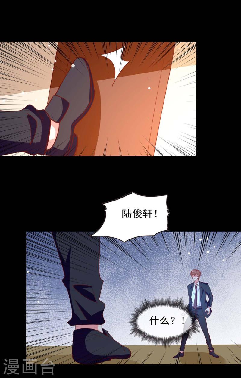 第228话 罪有应得-第229话