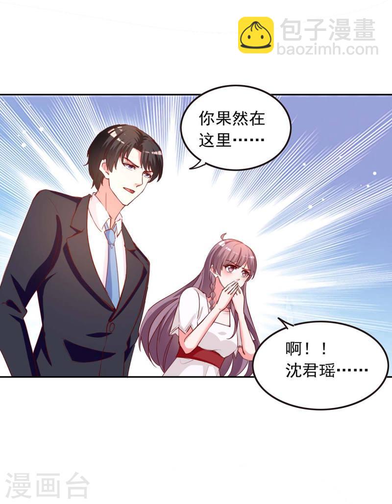 第228话 罪有应得-第229话