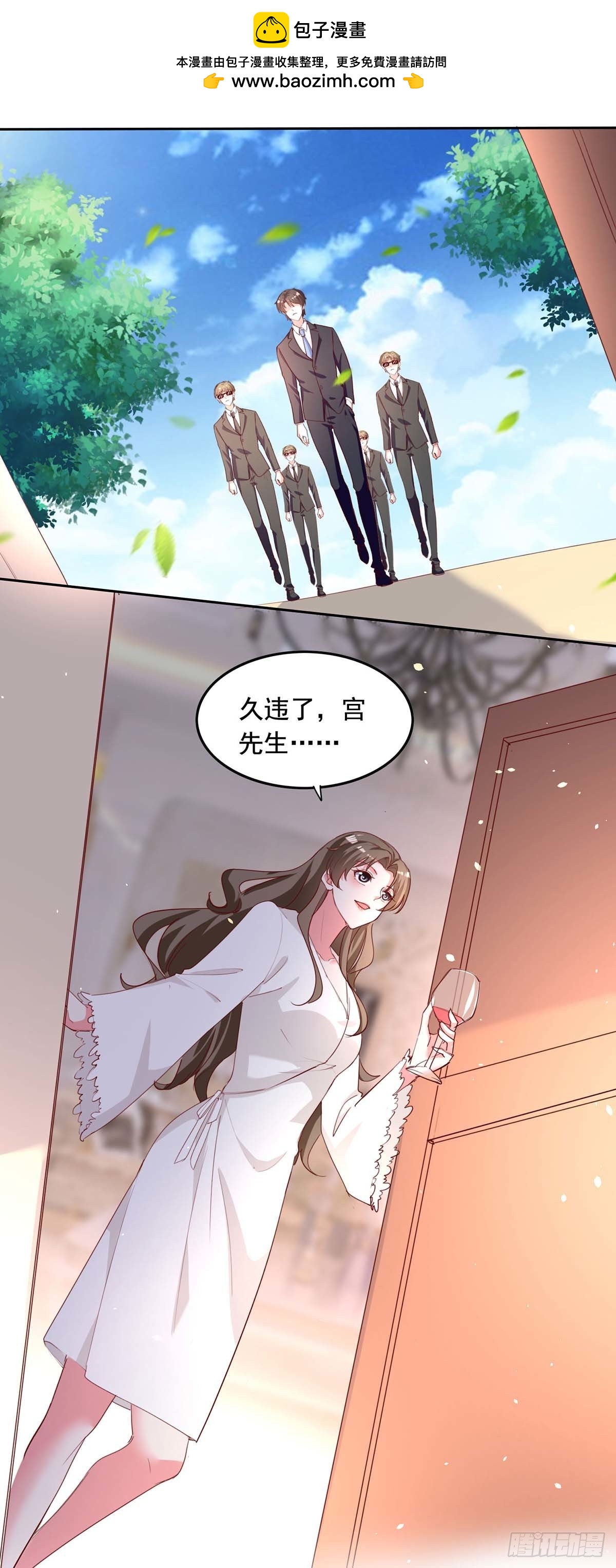 第231话 自食恶果-第231话