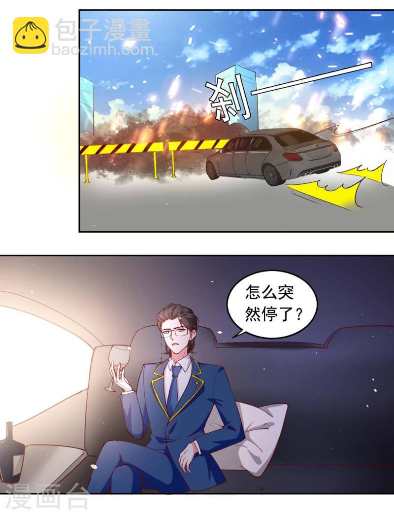 第232话 真失忆了-第233话