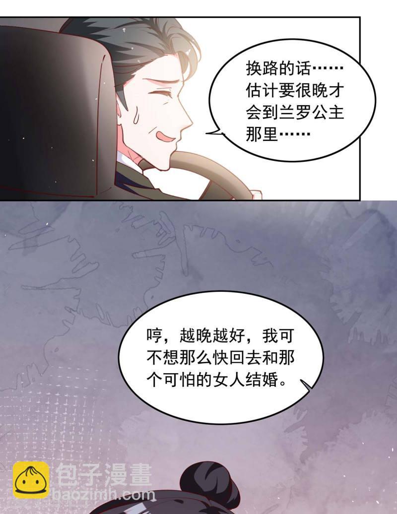 第232话 真失忆了-第233话