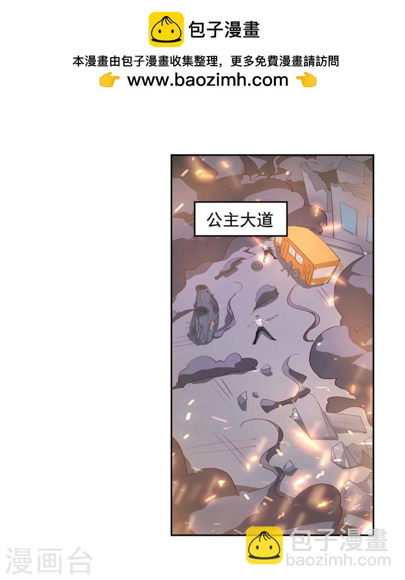 第232话 真失忆了-第233话