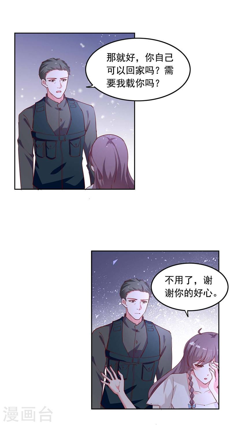 第232话 真失忆了-第233话