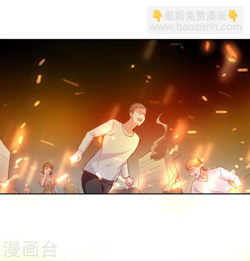 第232话 真失忆了-第233话