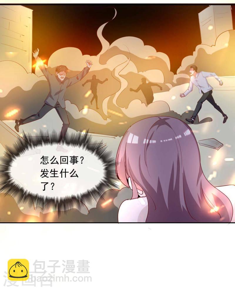 第232话 真失忆了-第233话