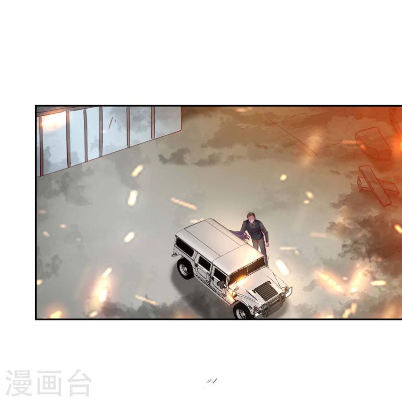 第232话 真失忆了-第233话
