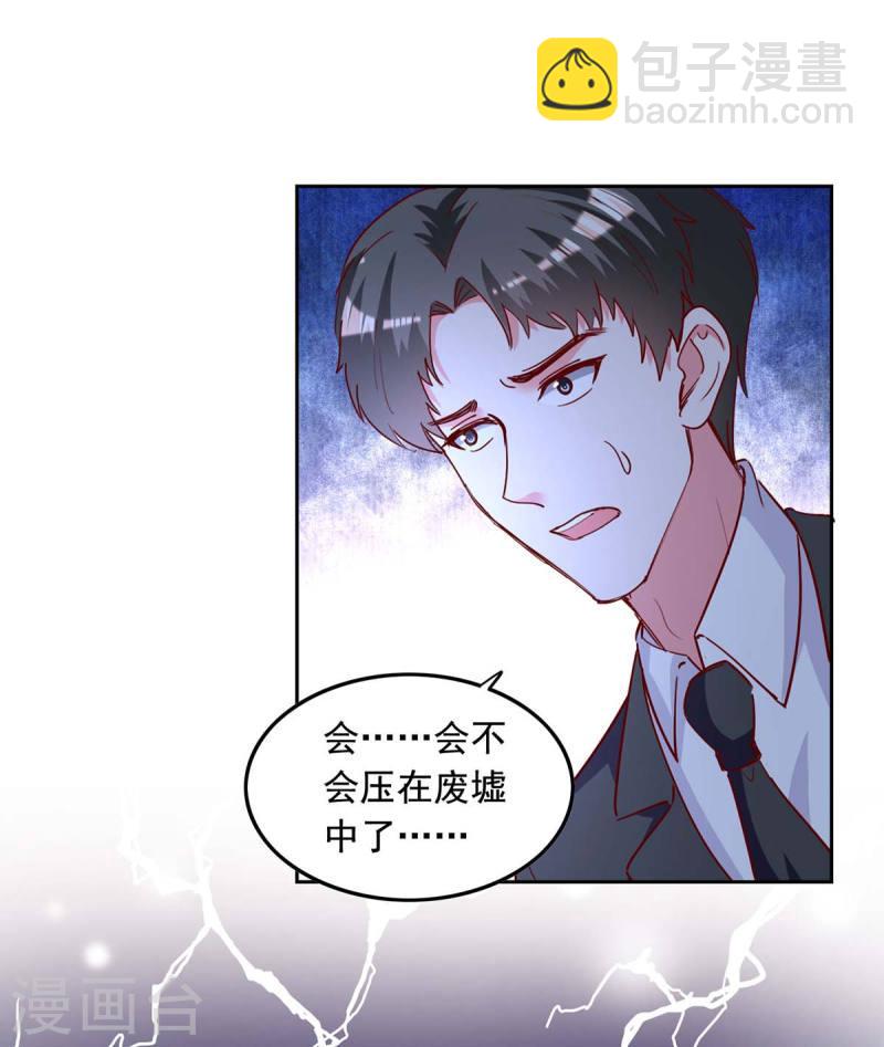 第232话 真失忆了-第233话