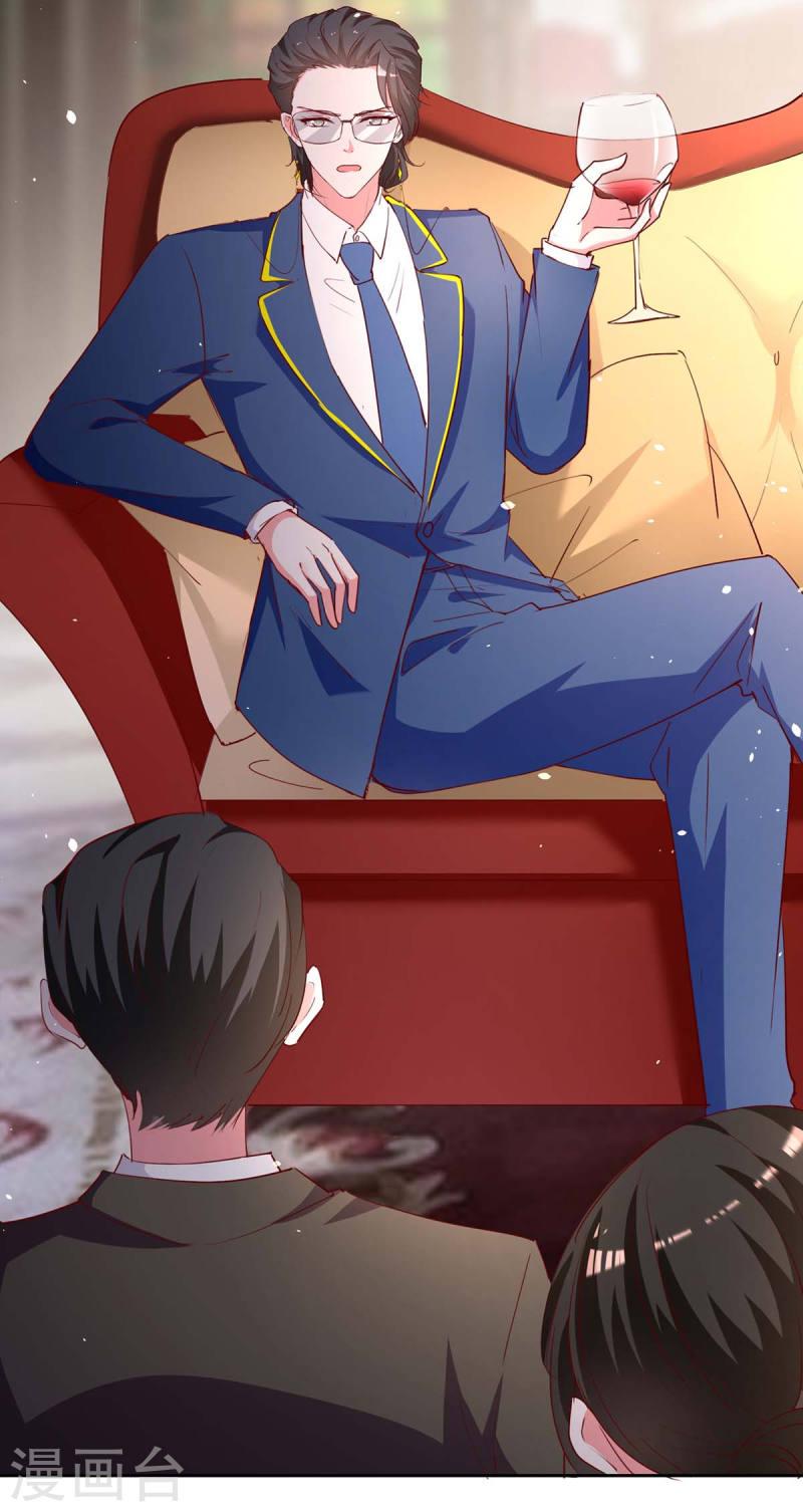 第234话 你叫叶小程-第235话
