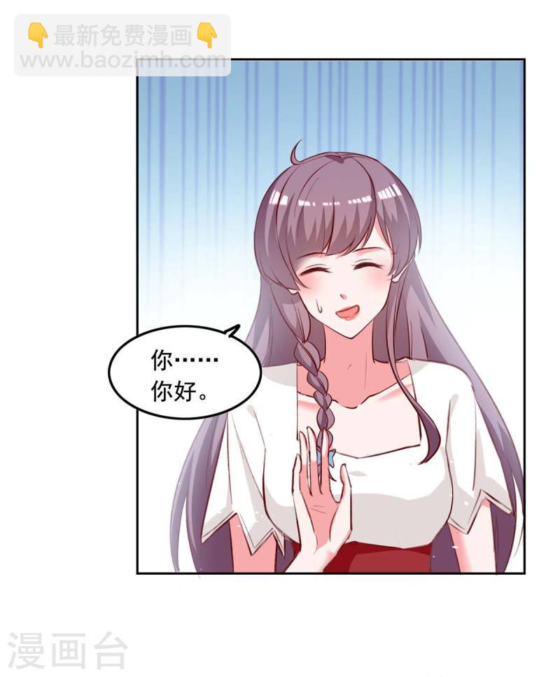 第238话 有线索了-第239话