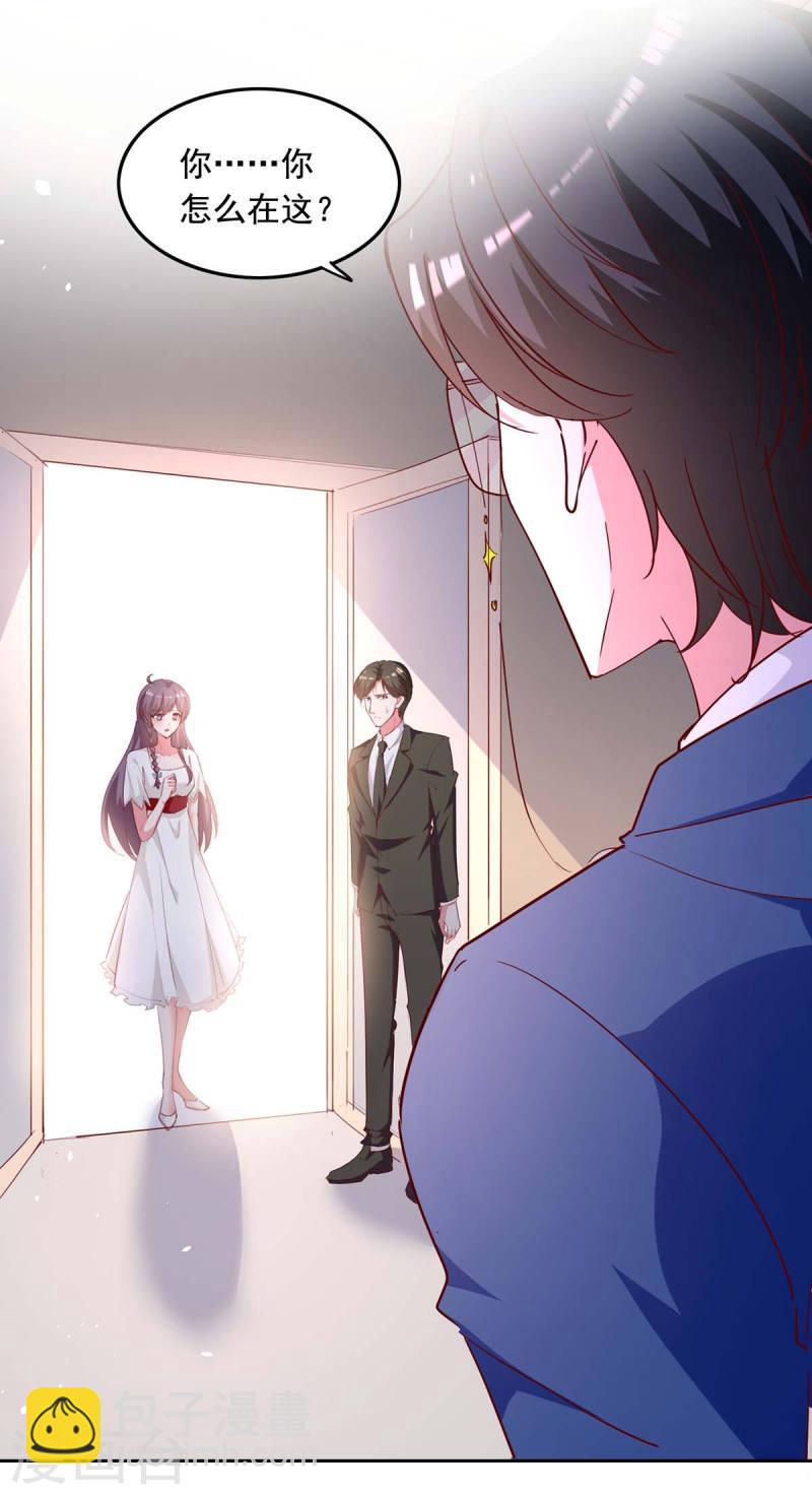 第238话 有线索了-第239话