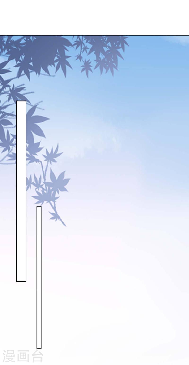 第240话 漓月，我来接你了-第241话