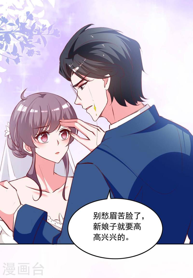 第240话 漓月，我来接你了-第241话