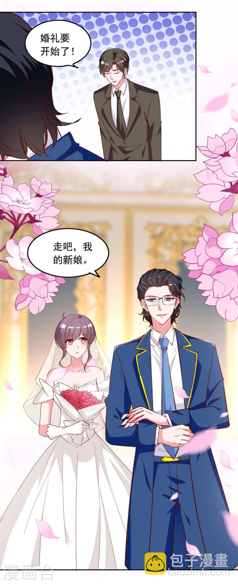 第240话 漓月，我来接你了-第241话