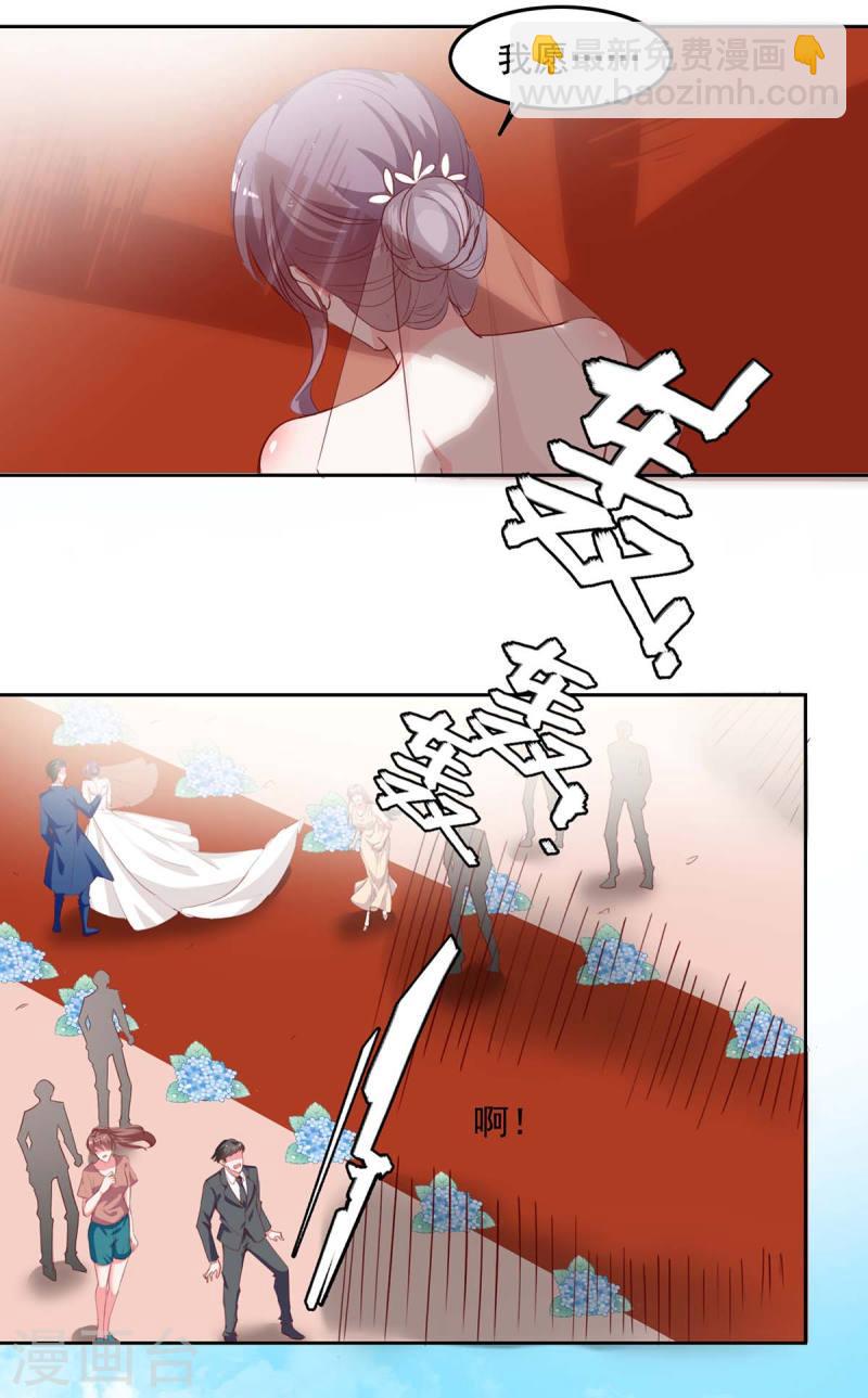 第240话 漓月，我来接你了-第241话