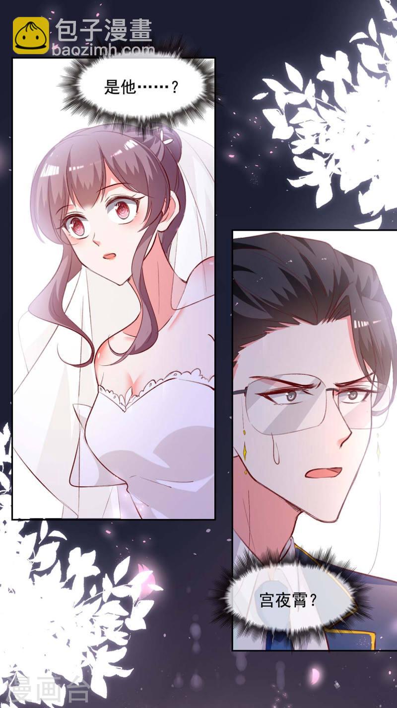 第240话 漓月，我来接你了-第241话