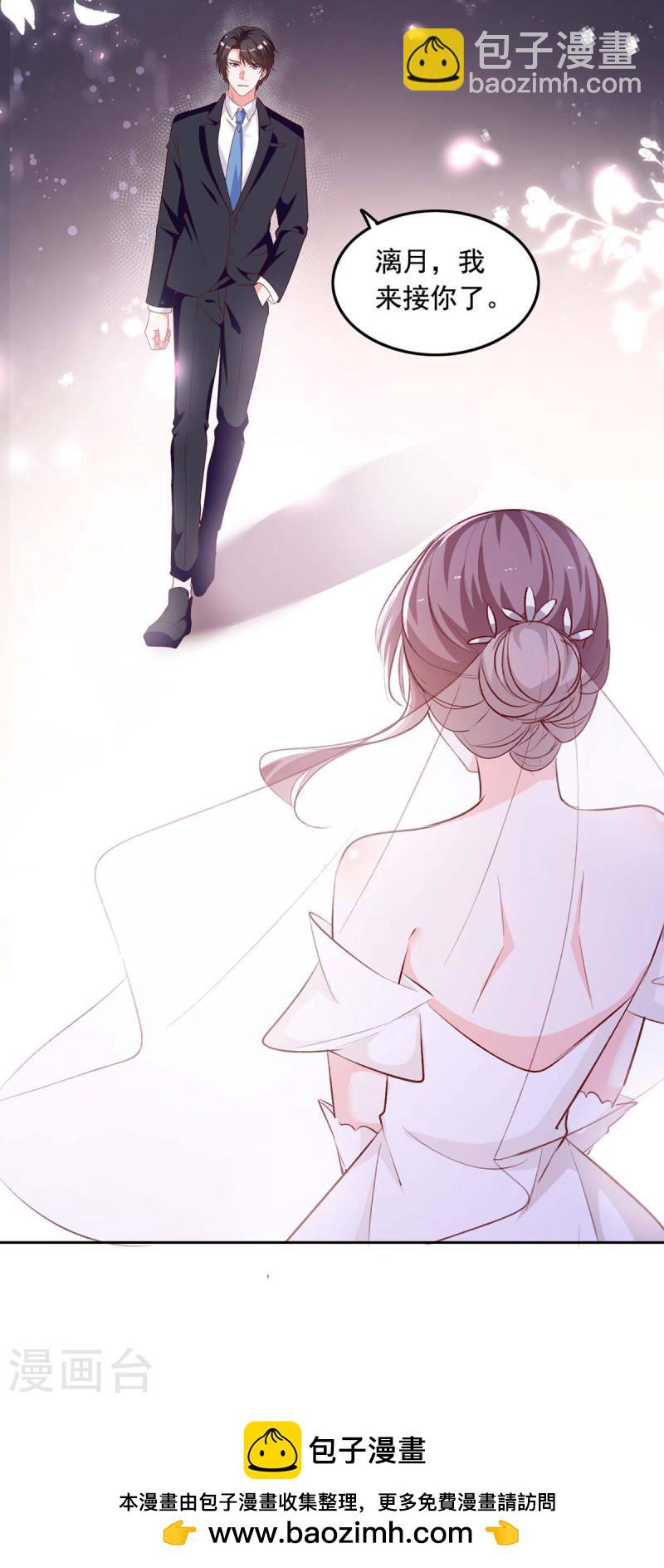 第240话 漓月，我来接你了-第241话