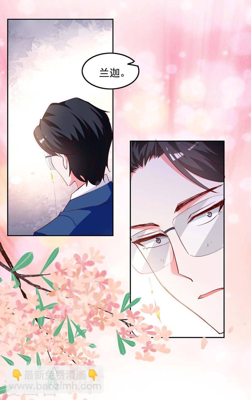 第240话 漓月，我来接你了-第241话