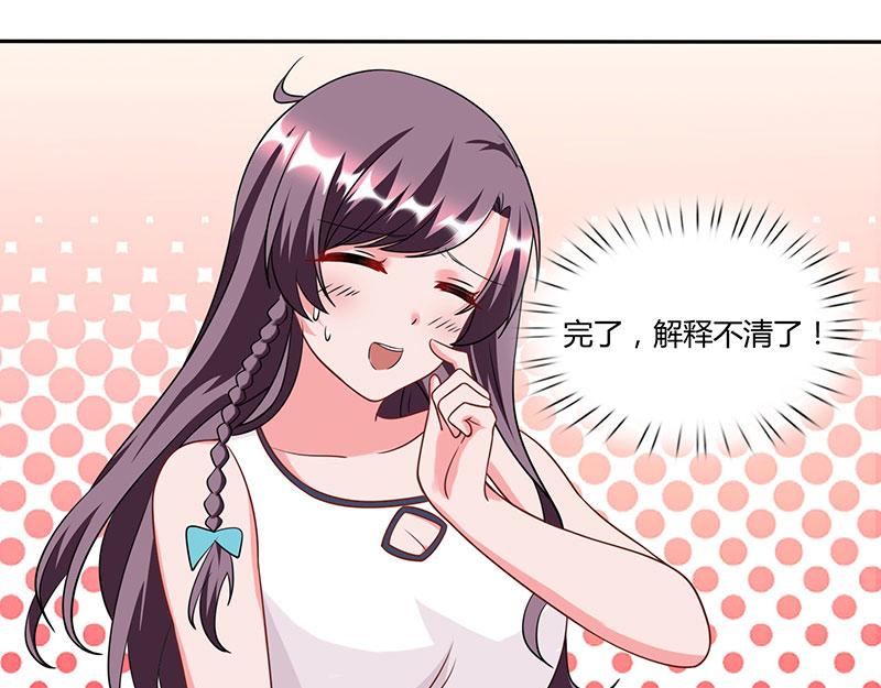 第25话 公然调戏(1/2)-第25话