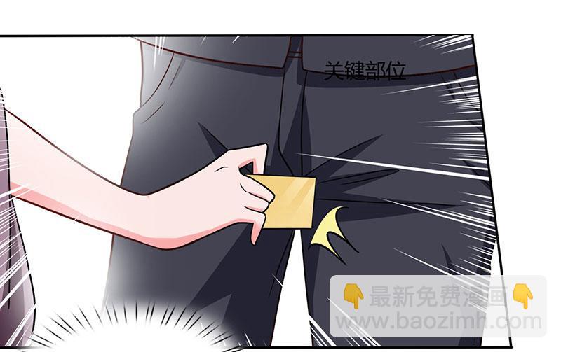 第25话 公然调戏(1/2)-第25话